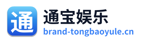 通宝娱乐